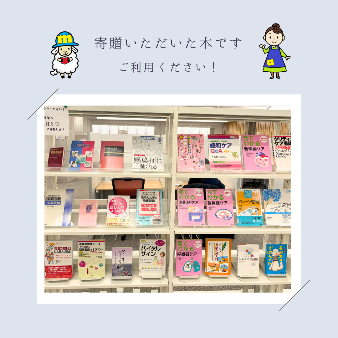 メロンパン様 看護学教科書7冊 メロンパン♡ページ 心臓 血液 まとめ